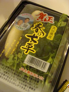 f0170524_16334030.jpg