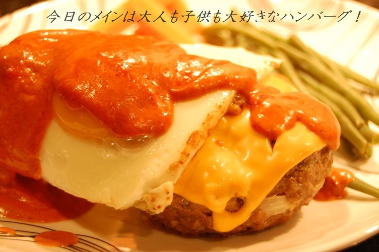 リピ決定!豚バラの海老ハーブ巻き_d0104926_1435919.jpg
