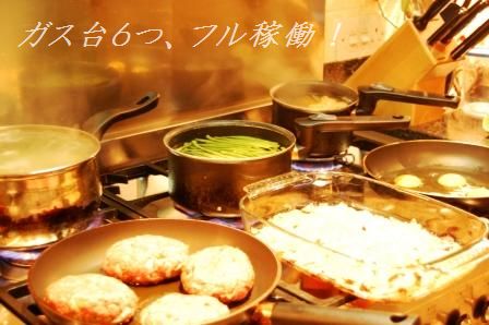 リピ決定!豚バラの海老ハーブ巻き_d0104926_143892.jpg