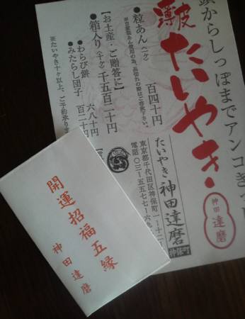 a0052736_13421540.jpg