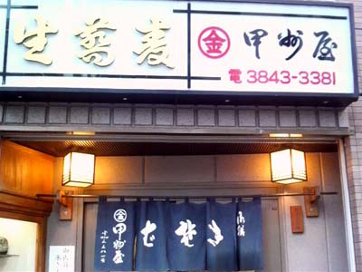 b0019140_1335070.jpg