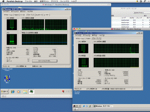 （MacTS）Parallels 5.0でWindows 7インストール後のアプリ文字化け回避方法_f0111040_7542480.gif