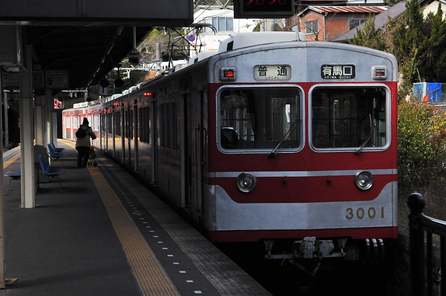 神戸電鉄　有馬温泉駅_d0148541_2004172.jpg