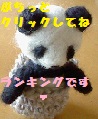 塩コショーひよこ（＾◇＾）_e0177453_81361.jpg