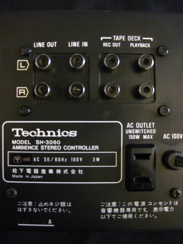 Technics SH-3060 ステレオ コントローラー 1979年 Technics SH-3060 ステレオ コントローラー 1979年