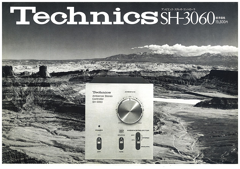 Technics Ambience Stereo Controller SH-3060 : SoundYorkへようこそ