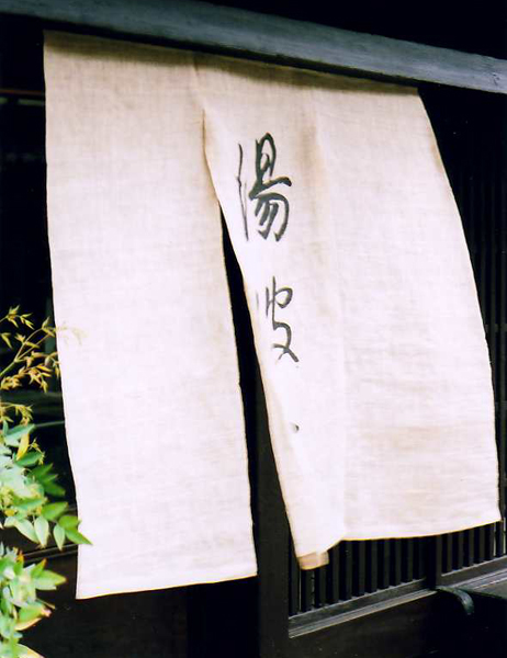 d0118876_20581748.jpg