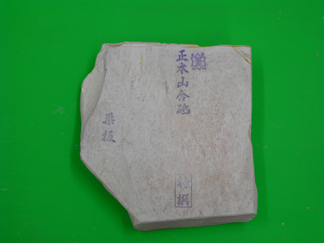 b0114781_16383426.jpg