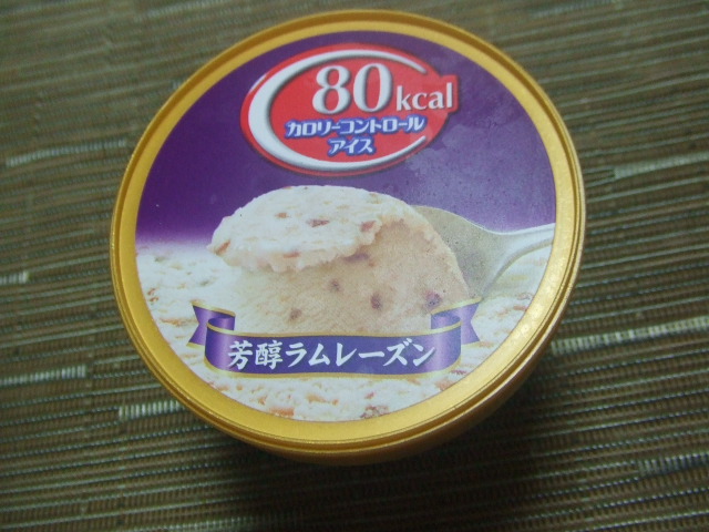 カロリーコントロールアイス ラムレーズン C b ケーキバイキング ベーグルな日々 カロリーコントロールアイス ラムレーズン C b ケーキバイキング ベーグルな日々