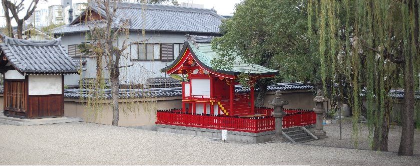 四天王寺 願成就宮（守屋祠）探訪（2009-12-21）・・・ : 長生き