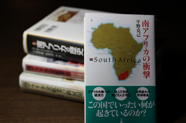 Readings - Africa_d0010432_22572645.jpg