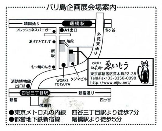 「南国曼荼羅」のご案内♪_e0039033_23292840.jpg