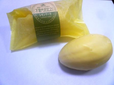 レモンケーキ行脚 その 大阪 今里 ケンテル まあまあふうふう的日常 レモンケーキ行脚 その 大阪 今里 ケンテル まあまあふうふう的日常