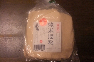 c0200760_2349397.jpg