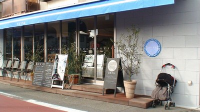 SUSSU （スス）　　　イタリアン、カフェ　　西宮市川添町_d0083265_159084.jpg