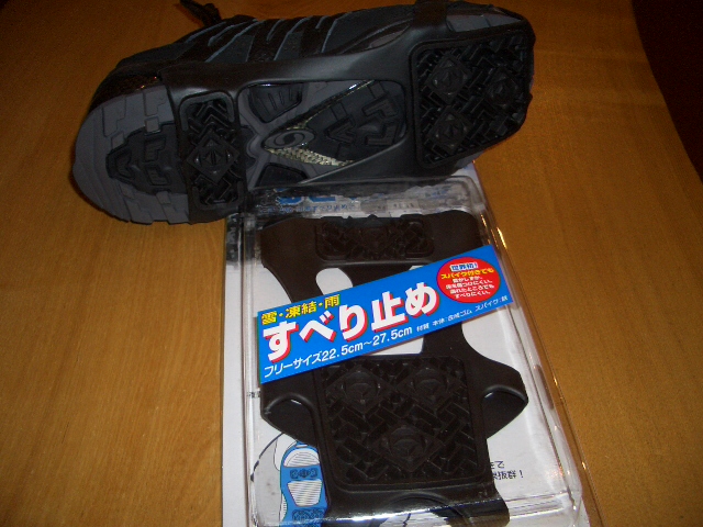 d0098665_1855090.jpg