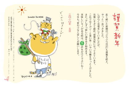 c0149475_17503712.gif