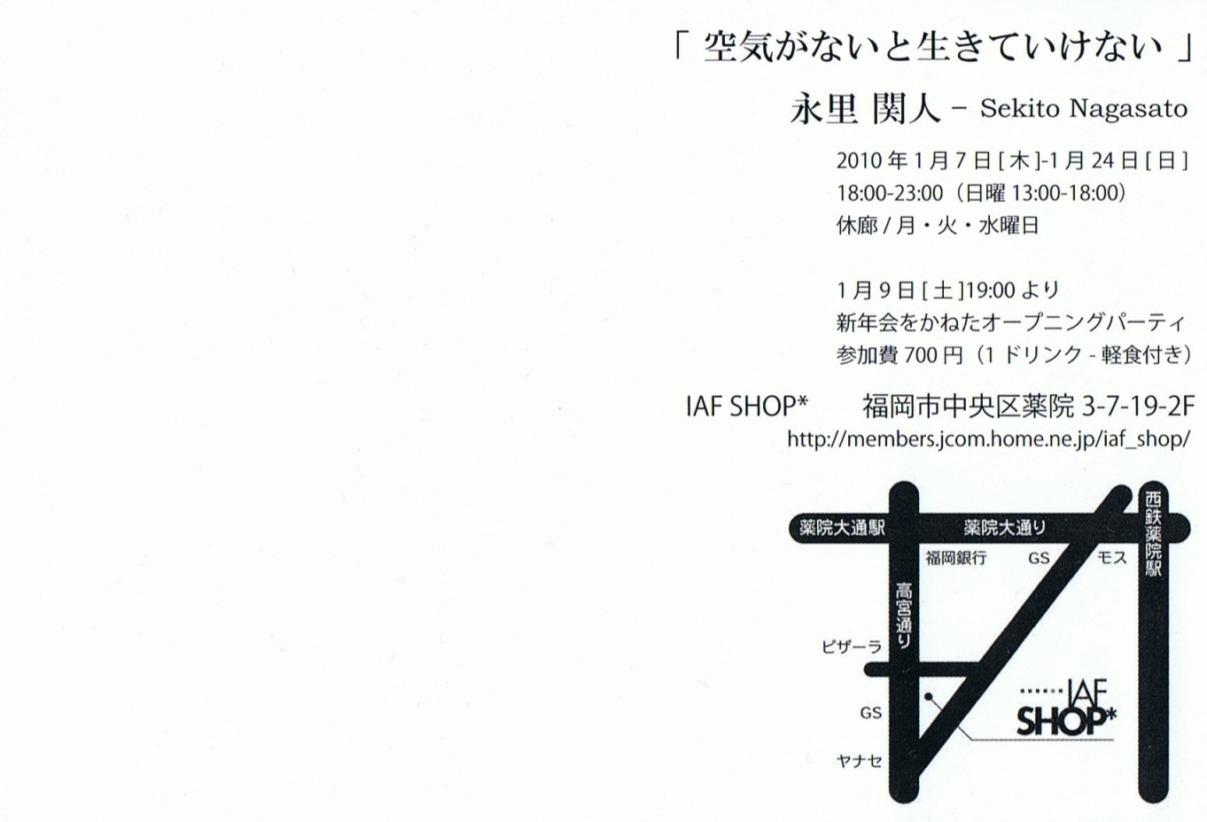 f0190988_1384686.jpg
