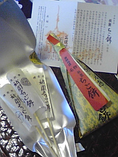 f0049813_22343492.jpg