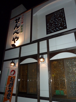 c0172719_1292246.jpg