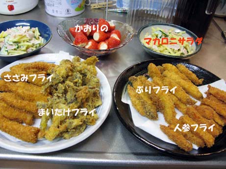 いろいろフライ_f0129726_21205745.jpg