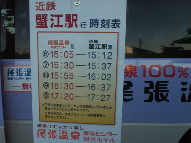 d0094543_1565540.jpg