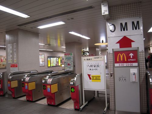 b0024758_2332766.jpg