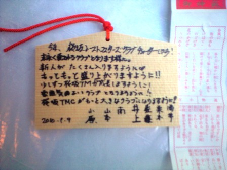 b0160959_22172399.jpg