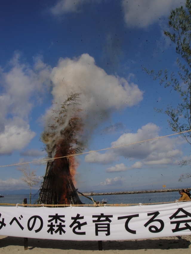 「新春里海祭り2010」 in 「とんど焼き&ヤキイモ」_c0108460_2053387.jpg