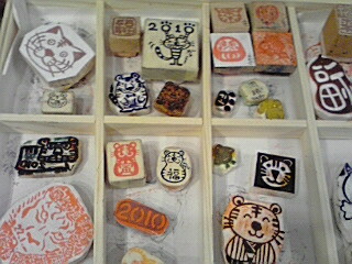 寅だらけ展初日_e0136066_22104652.jpg