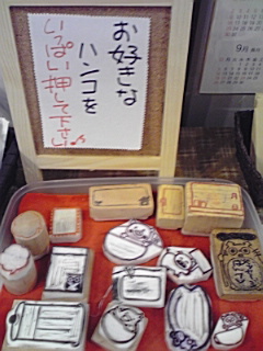 オモシロイよ_e0136066_22574665.jpg
