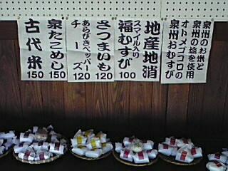 オモシロイよ_e0136066_22574687.jpg