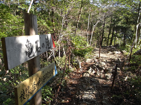 冬は里山歩き☆宇連山（その２）_f0202271_23104660.jpg