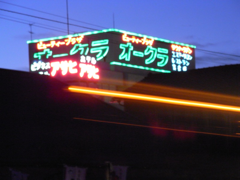 深酒に注意。_c0173978_23522386.jpg