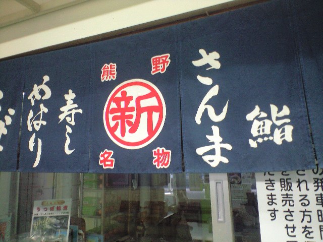 f0051283_23164727.jpg