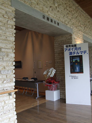 ありがとう、同居人♪_e0028387_033549.jpg