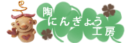 今日はおそろいにしました！_b0128190_2274751.gif