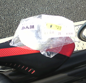 b0174996_21214615.gif