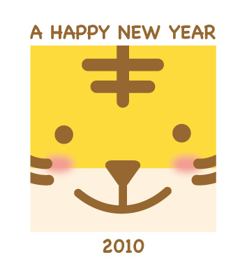 明けましておめでとぉございます!_b0166909_23172536.jpg