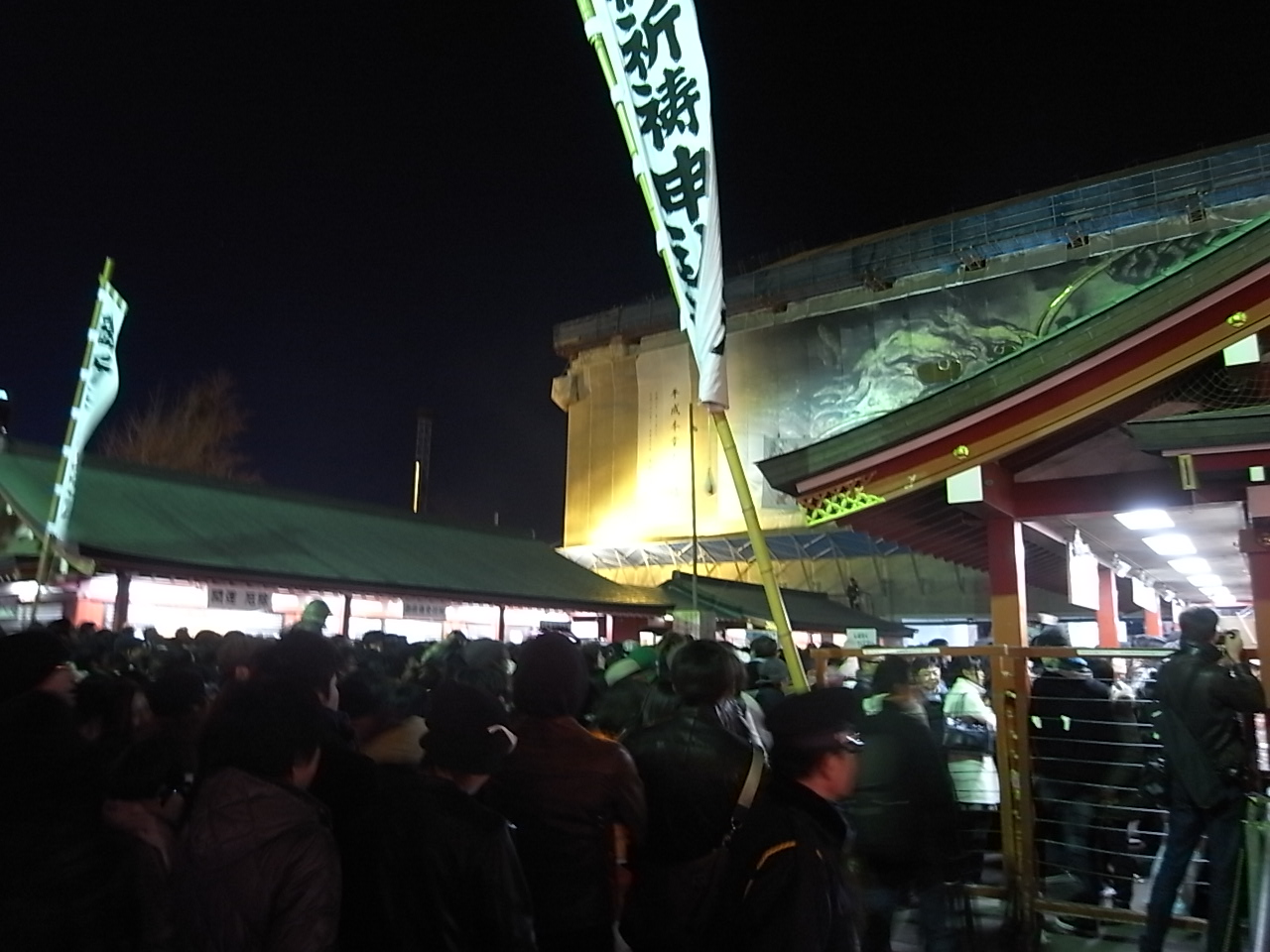 明けましておめでとぉございます!_b0166909_23465153.jpg