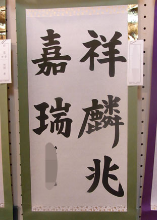 c0133013_9472682.jpg