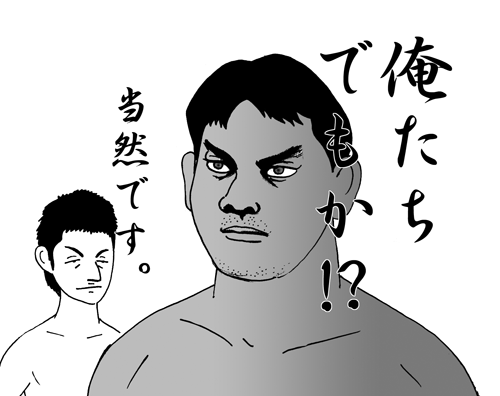 1月9日(土)_f0105741_939774.gif