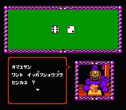 ファミコンで遊ぼう 第四回 コナミワイワイワールド 続々 甘寧勝手日記
