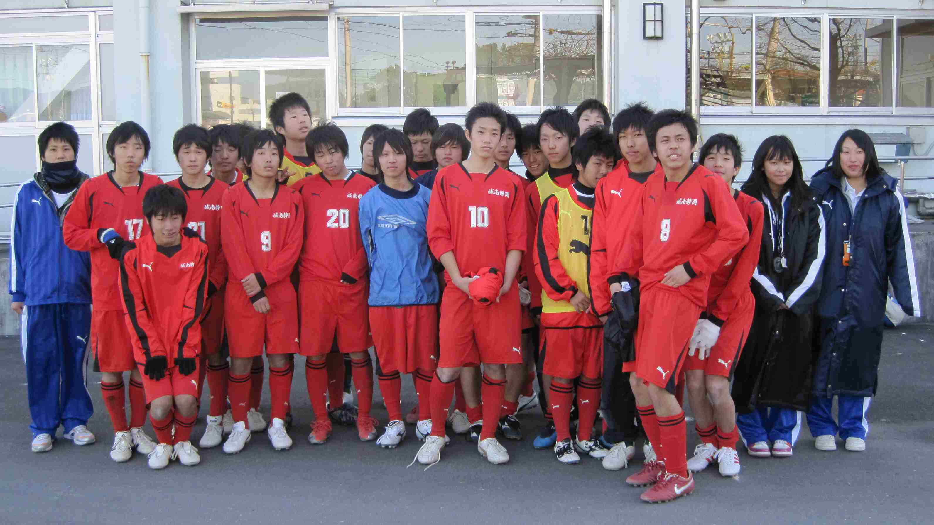 10年 メンバー 城南静岡高校サッカー部を応援するｈｐ