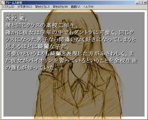 フリーサウンドノベルレビュー　番外編　『ブラームスの雪』_b0110969_14421016.jpg