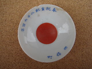 e0060485_225463.jpg
