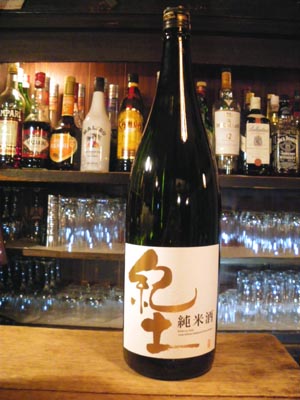 和歌山の日本酒です！_e0068598_1894375.jpg