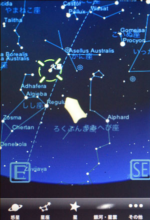 iPhone Starmap_f0085599_1421491.jpg