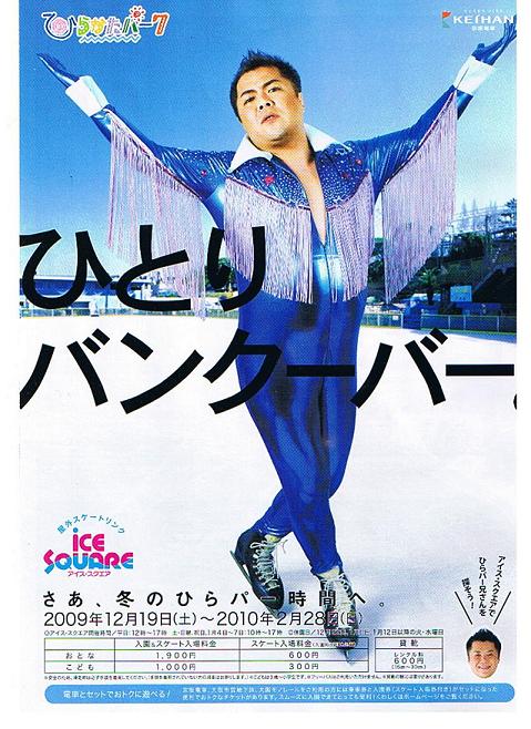 ヒーハー ブラマヨ小杉 中野 馨一が創る 外構 庭造りの現場