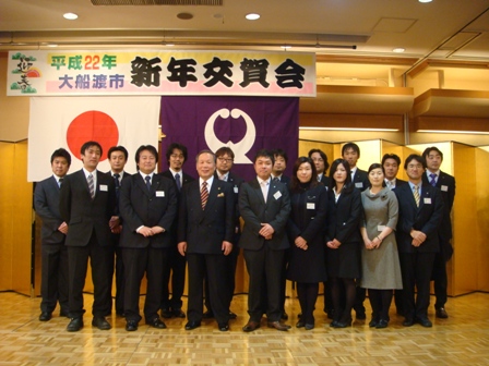 平成22年大船渡市 新年交賀会_e0075103_20294341.jpg